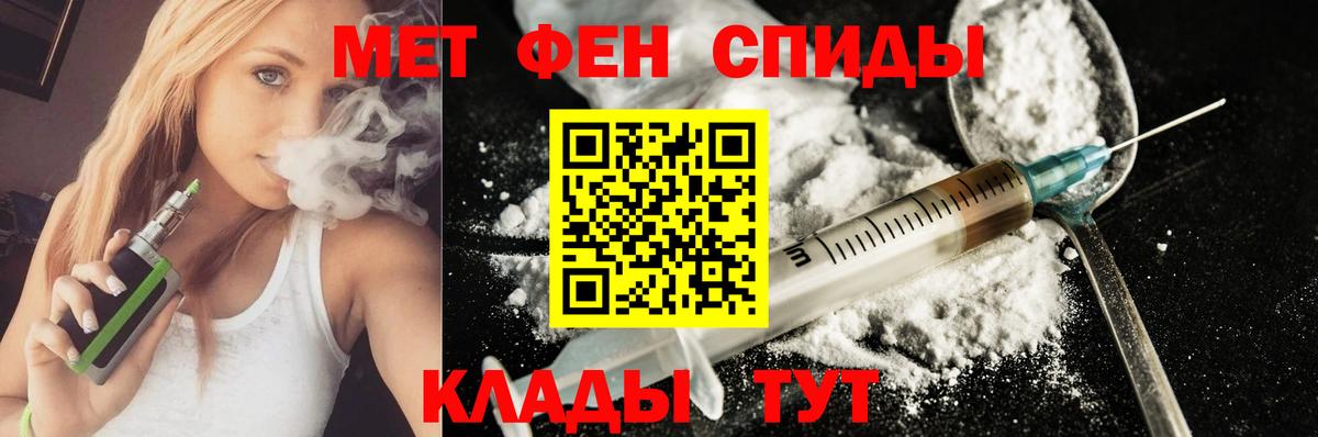 Амфетамин  Amphetamine  Вход с VPN  Обнинск  Amphetamine Розовый 
