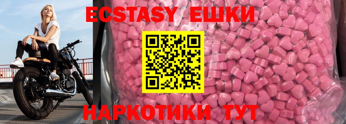 цены наркотик  ЭКСТАЗИ Punisher  Вход с VPN  Обнинск  Ecstasy DUBAI 