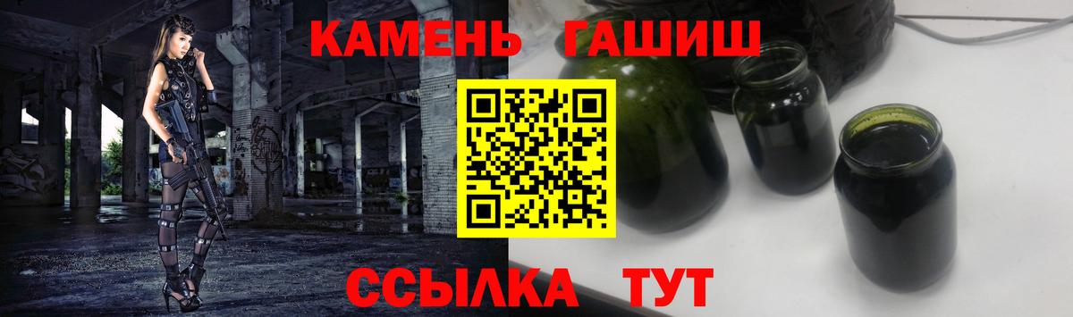 ГАШ хэш  Вход с VPN  наркота  Обнинск  ГАШИШ 