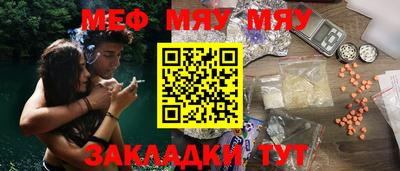 метамфетамин Тула