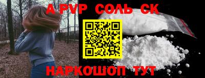 тгк Татарск