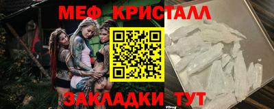 гашик Тверь