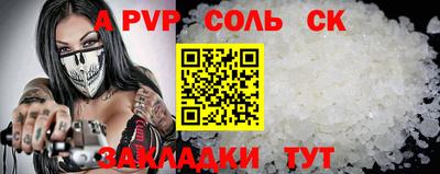 тгк Татарск