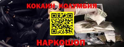 тгк Татарск