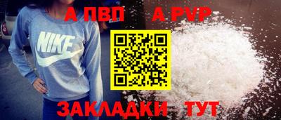 тгк Татарск