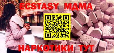 MDMA Тара