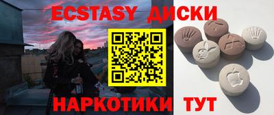 гашик Тверь
