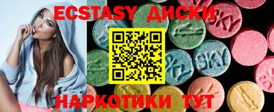 тгк Татарск