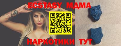 тгк Татарск