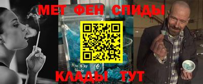тгк Татарск