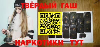ALPHA PVP Тулун