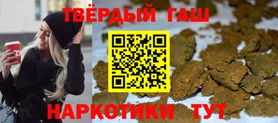 гашик Тверь