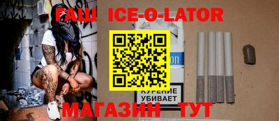 гашик Тверь