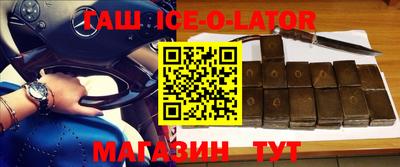 гашик Тверь