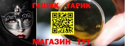 тгк Татарск