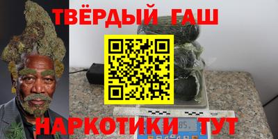 тгк Татарск