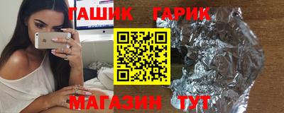 тгк Татарск
