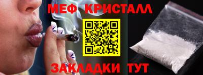 тгк Татарск