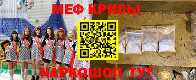 метамфетамин Тула