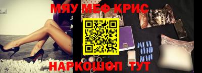 тгк Татарск