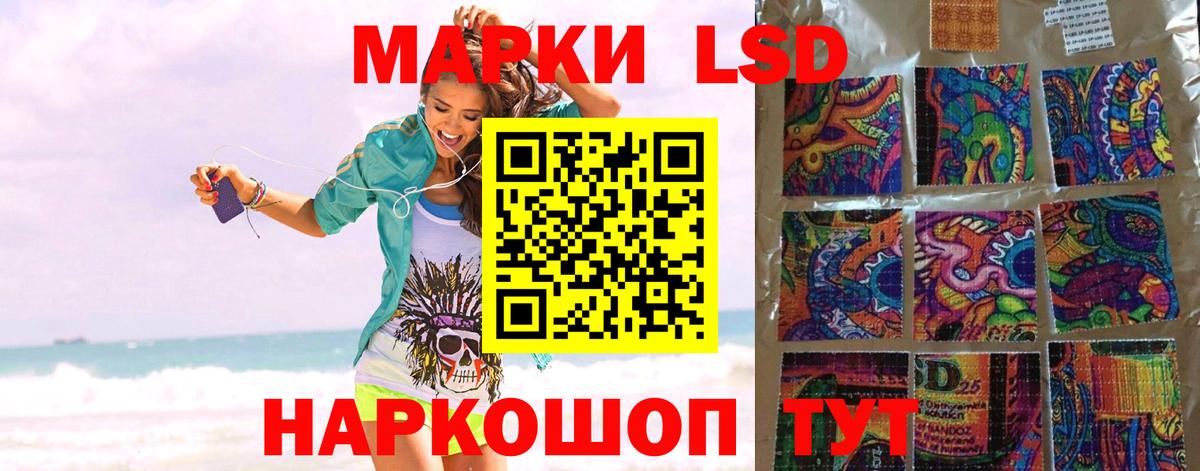 Обнинск  Лсд 25 экстази ecstasy  LSD-25 экстази  Вход с VPN 