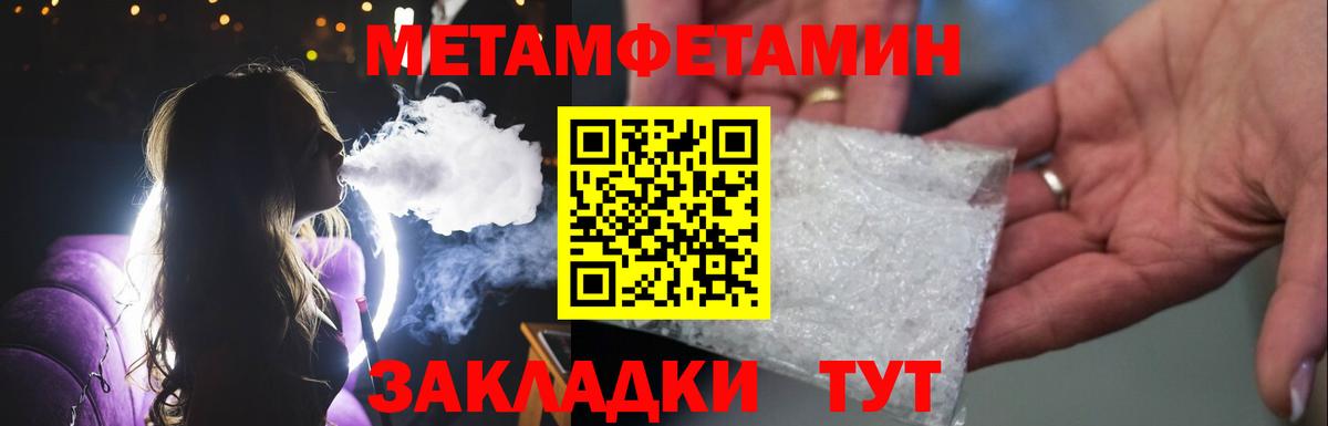 Каннабис  Метадон  МАРИХУАНА  ГЕРОИН  COCAIN  Вход с VPN  Обнинск  ГАШИШ  ГАШ  A PVP СОЛЬ кристаллы  Меф МЯУ МЯУ  