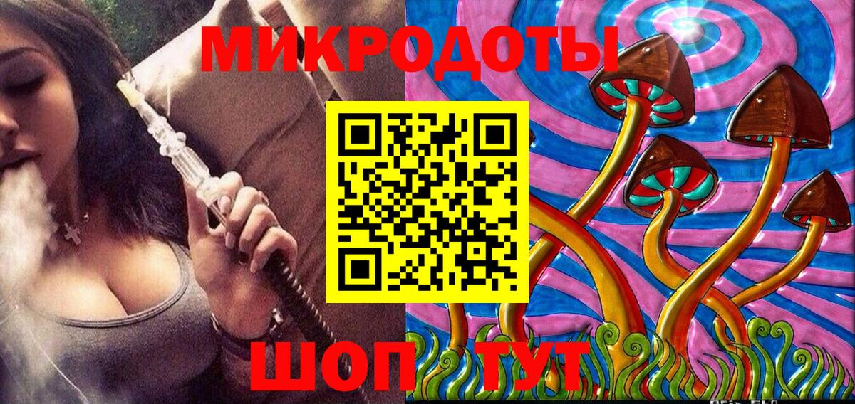 Галлюциногенные грибы прущие грибы Обнинск